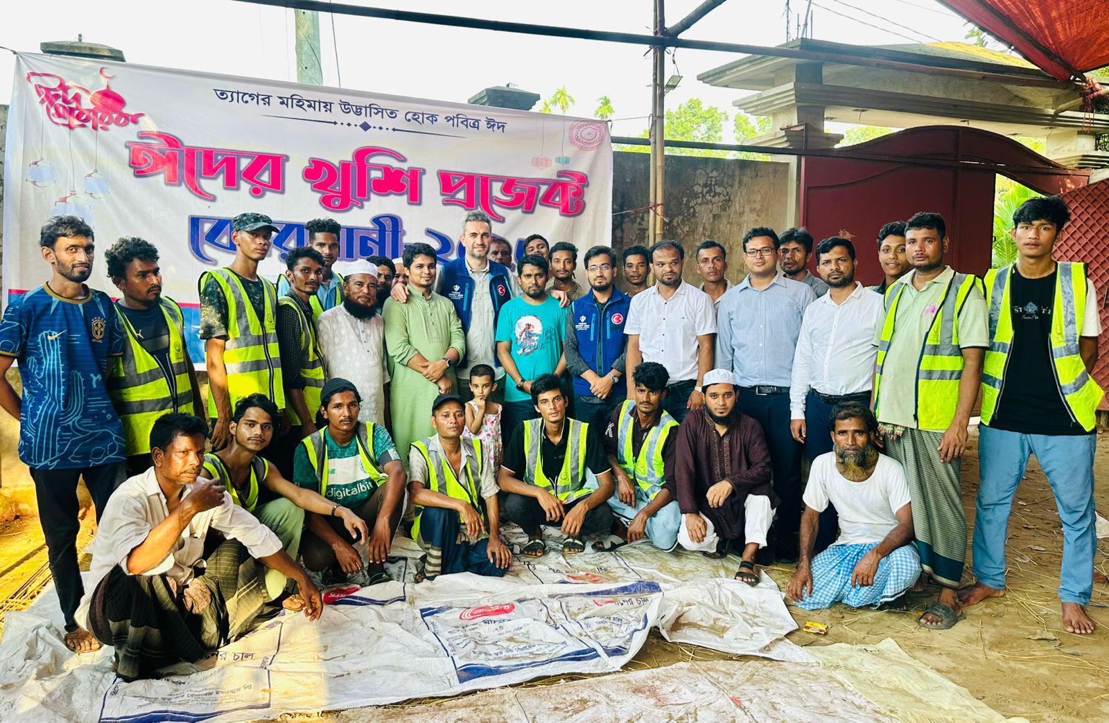 ঈদের খুশি প্রজেক্ট -কোরবানি ও মাংস বিতরণ কর্মসূচি ২০২৫