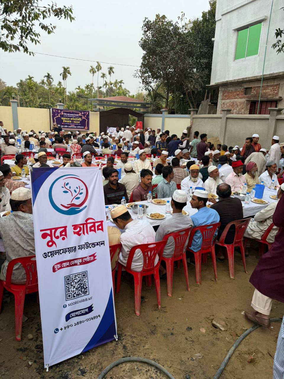 রমাদান কমিউনিটি ইফতার - ২০২৬